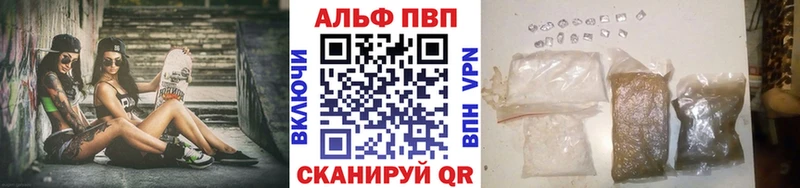 Купить  Белоозёрский  Alpha PVP Соль 