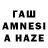 Еда ТГК конопля Fahd Ahmed