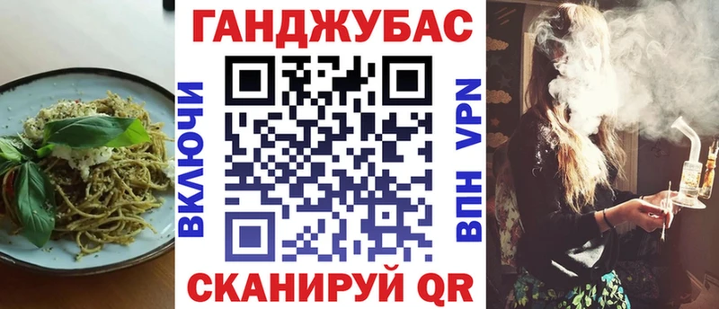 Печенье с ТГК конопля  Купить  Белоозёрский 