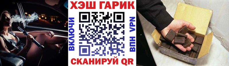 Купить где  Белоозёрский  ГАШИШ хэш 