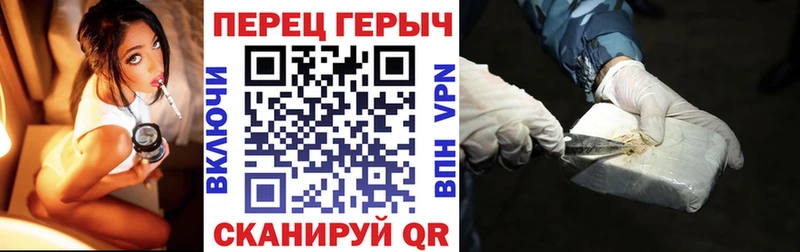 Героин гречка  Купить закладки  Белоозёрский 