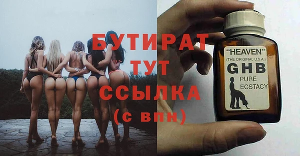 герыч Аркадак