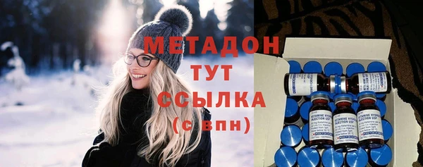 меф VHQ Арсеньев
