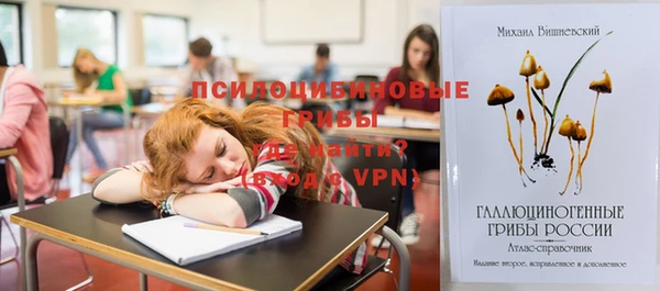 мяу мяу кристалл Болхов