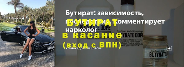герыч Аркадак