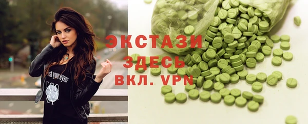меф VHQ Арсеньев