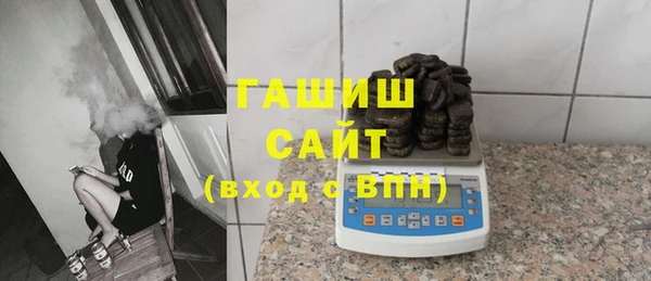 меф VHQ Арсеньев