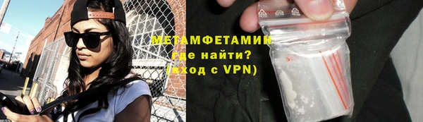 меф VHQ Арсеньев