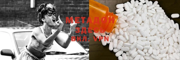 мдма Армянск