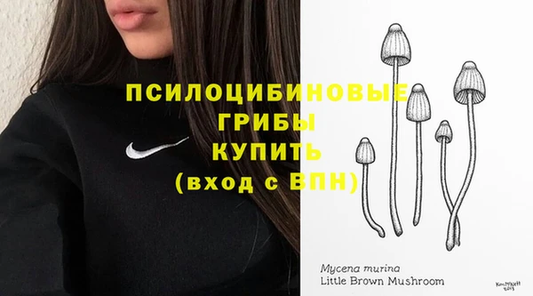 меф VHQ Арсеньев