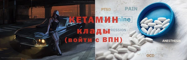 меф VHQ Арсеньев
