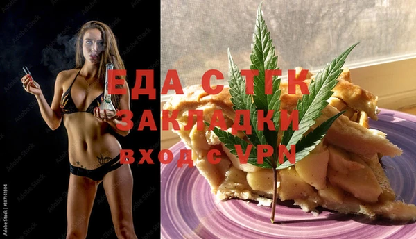 меф VHQ Арсеньев