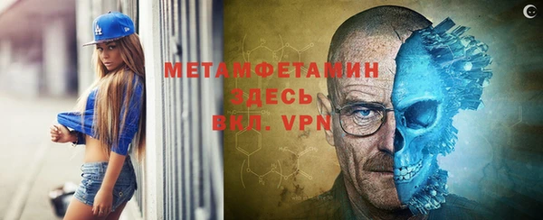 меф VHQ Болохово
