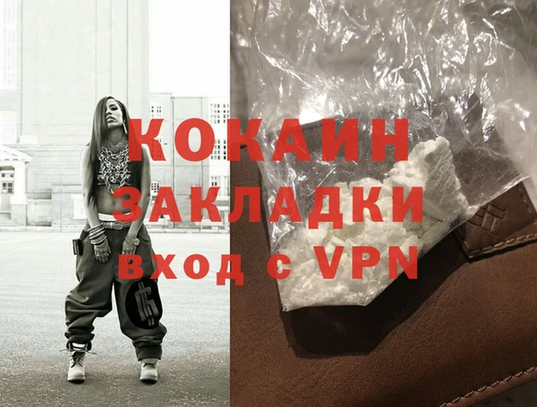 герыч Болотное