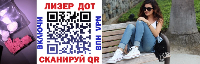 Купить закладки  Белоозёрский  ЛСД экстази кислота 