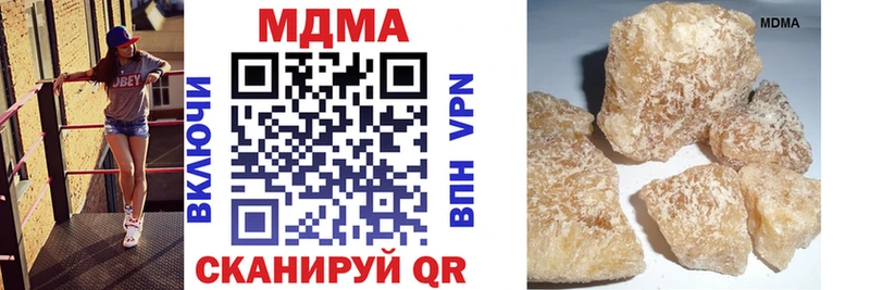 Купить  Белоозёрский  МДМА кристаллы 