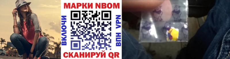 Купить где  Белоозёрский  Марки 25I-NBOMe 1,8мг 