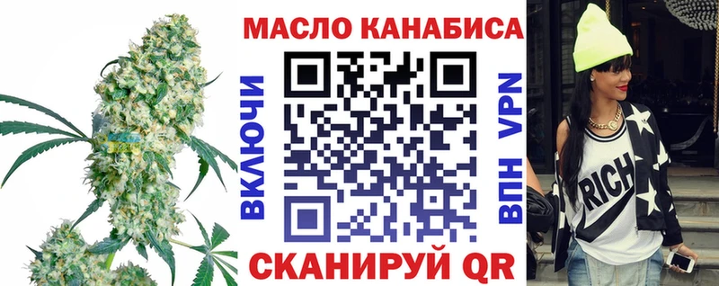 Дистиллят ТГК гашишное масло  Купить  Белоозёрский 