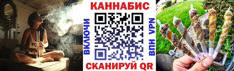 Купить  Белоозёрский  Бошки Шишки сатива 